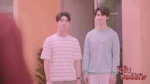Dinosaur Love Season 1 Episode 4