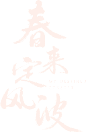 Mi Consorte Destinado — Logos 2