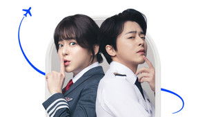 Pilot (2024) ต้าวนักบิน จิ้นกันไหมจ๊ะ พากย์ไทย