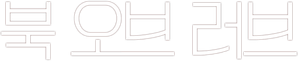 Finding Mr. Right 2 — Logos 2
