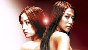ดูหนัง Naked Weapon (Chik loh dak gung) (2002) ผู้หญิงกล้าแกร่งเกินพิกัด