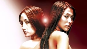 Naked Weapon (2002) Hindi Dubbed