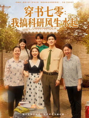Season 1 poster