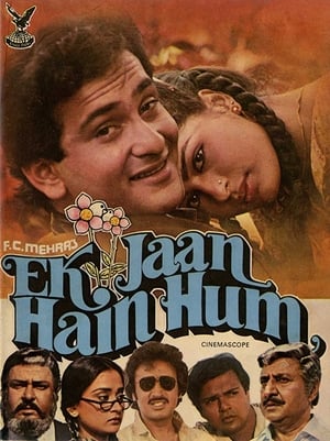 Poster Ek Jaan Hain Hum (1983)