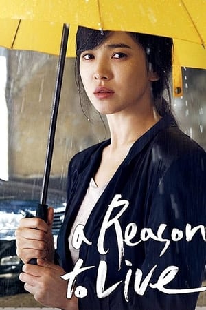 Poster A Reason to Live (2011)