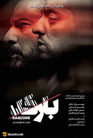 Mohsen Kiayee photo 4