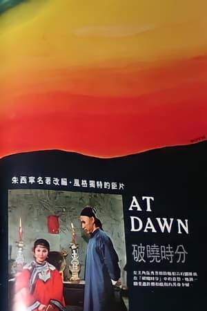 At Dawn poster
