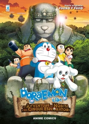 Poster Doraemon: Il film - Le avventure di Nobita e dei cinque esploratori 2014