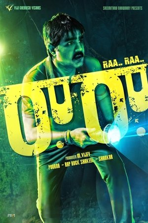<Images posters