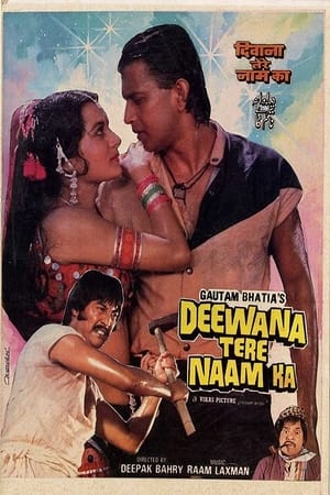 Poster Deewana Tere Naam Ka (1987)