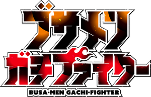 Uglymug, Epicfighter — Logos 1