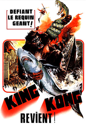 Poster King Kong revient 1976