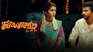 Still from Episode 2