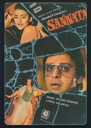 Poster Sannata (1981)