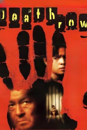 Poster Deathrow (2000)