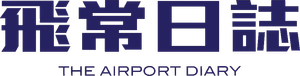 The Airport Diary