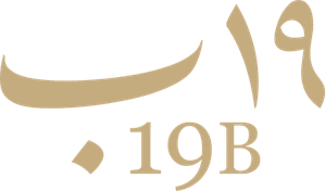 ١٩ ب — Logos 1