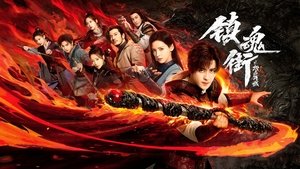 Images posters