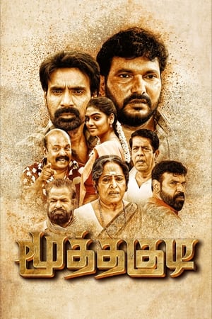 Poster Moothakudi (2023)