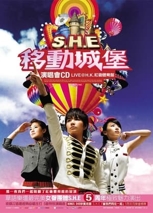 Poster S.H.E 移动城堡演唱会 2006