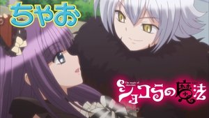 Épisode 5