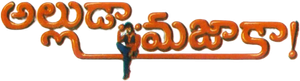 Alluda Majaaka! — Logos 1