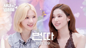 Épisode 20