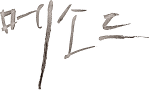 Método — Logos 3