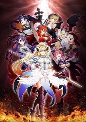 HDTV《劇場版 七つの大罪 ()》ดูหนังเต็มออนไลน์