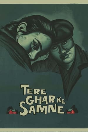 Poster Tere Ghar Ke Samne (1963)