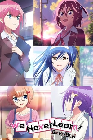 Bokutachi Wa Benkyou Ga Dekinai 2 Episódio 11