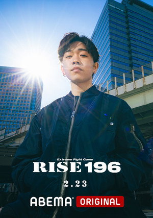 RISE 196 5