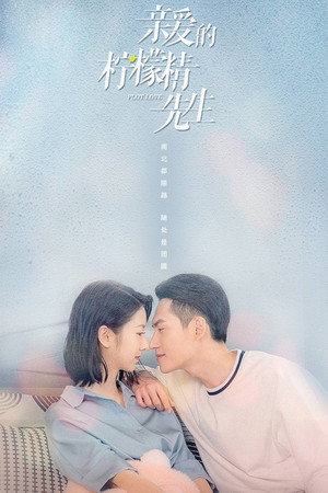 Plot Love (2021) – แผนรักลวงใจ (ซับไทย) – EP 4