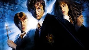 Harry Potter 2: แฮร์รี่พอตเตอร์กับห้องแห่งความลับ