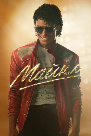 poster Michael