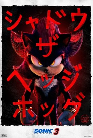 poster Sonic the Hedgehog 3