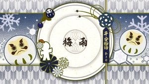 Épisode 12