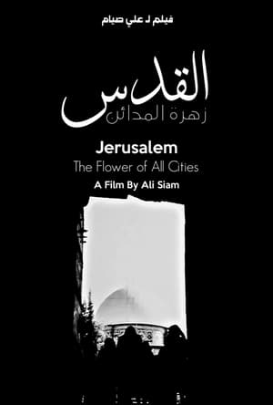 Poster Jerusalem: The Flower of All Cities (1969)