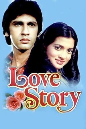 Poster Love Story (1981)