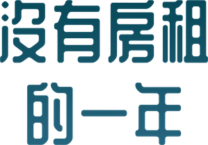 Rent Free — Logos 3