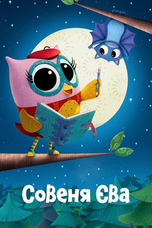 Image Eva the Owlet