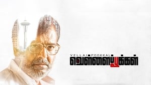 Vellai Pookkal (2019)