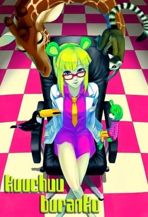 Image Welcome to Irabu's Office