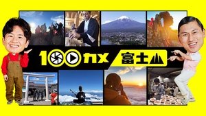 Episodio 59
