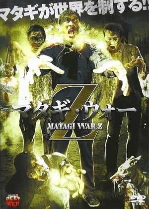 Image Matagi War Z