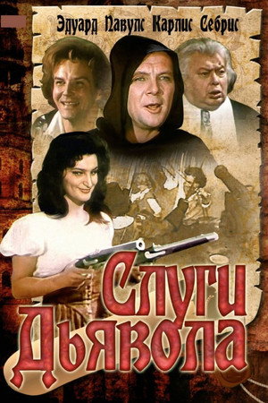 Devil's Servants 6