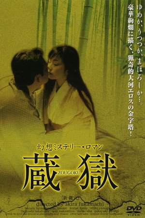 The Secret in the Attic 3