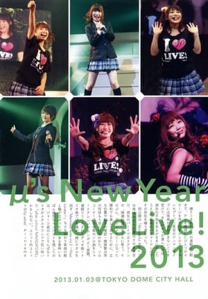 Poster μ's  2nd New Year LoveLive! 2013 2013