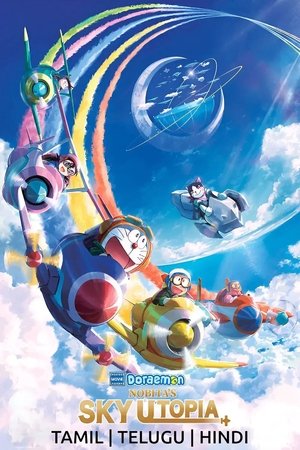 Doraemon the Movie Nobita’s Sky Utopia (2023) BluRay Hindi + Multi 1080p x264 AVC AAC 2.0 ESub Doraemon the Movie Nobita’s Sky Utopia (2023) BluRay Hindi + Multi 1080p x264 AVC AAC 2.0 ESub