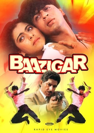 Image Baazigar